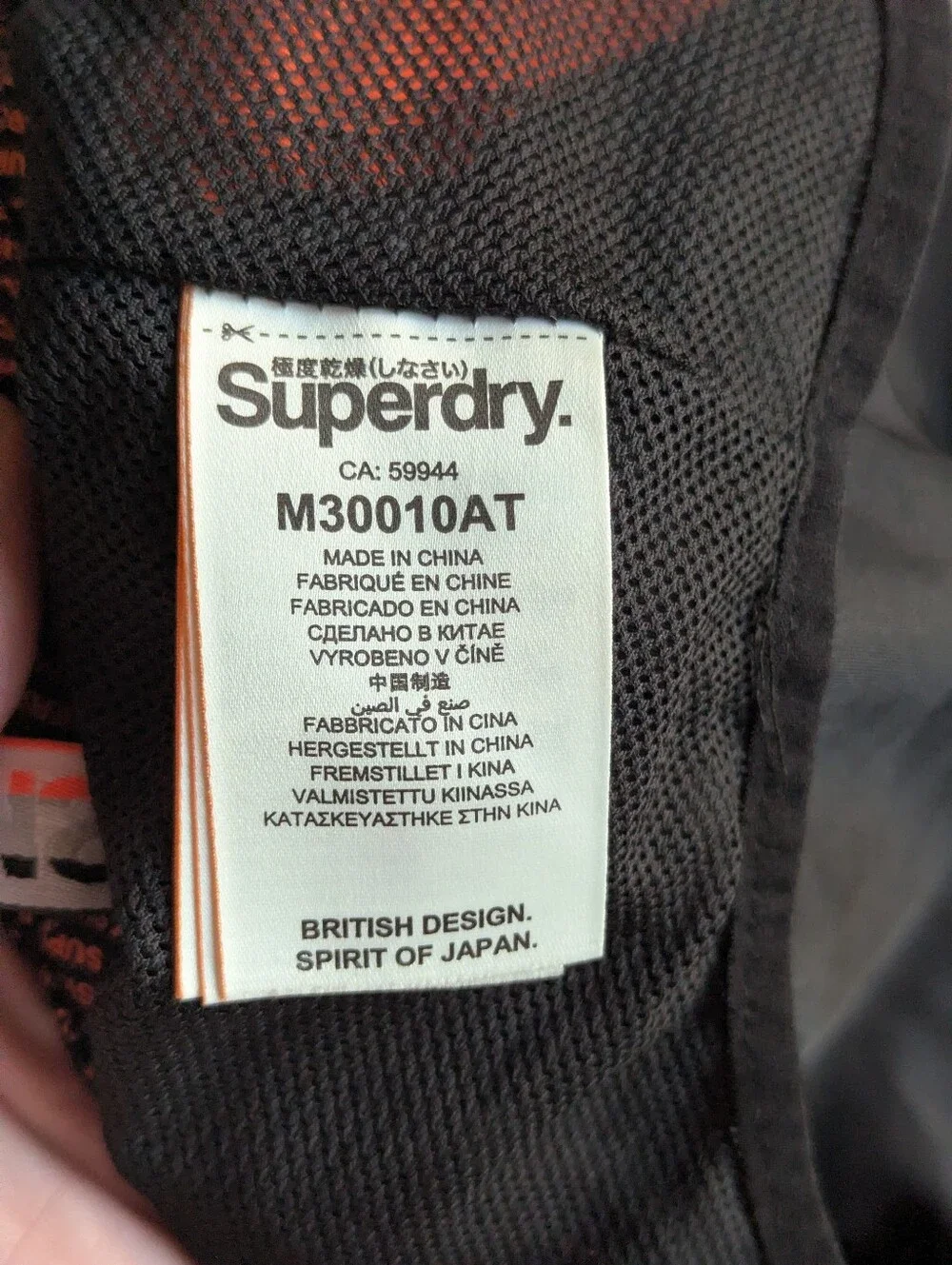 Superdry Swim Beach Volley 4